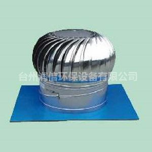 無動力風機在室內(nèi)環(huán)境中起到什么作用？